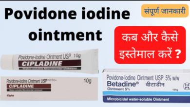 povidone iodine ointment usp uses in hindi